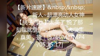 商场女厕偷拍 牛仔裤美女憋不住了 半蹲着尿 好黑的B