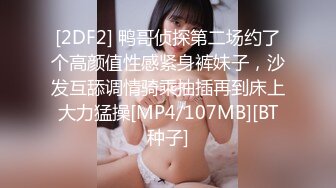 性感高颜值美女拍写真被色影师狂操 叫声太诱人了 最后射在嘴里[MP4/112MB]