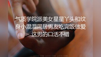 大屌房东周末帮留学生止痒 上集