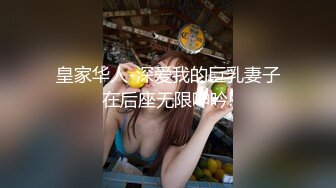 欠了赌债无法偿还的少妇被债主逮个现行只能回家耍耍抵账