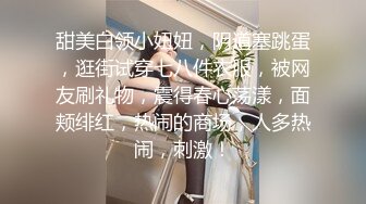 和兄弟一起干极品已婚熟女，可以约她【内有联系方式】