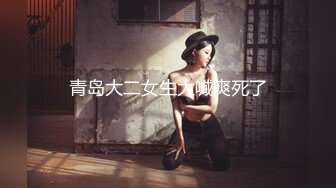 [2DF2]气质美女宾馆和男友开房没满足男友吃鸡巴要求被扒光衣服玩弄嫩穴,扛着腿狠狠干! - soav_evmerge [MP4/79.4MB][BT种子]