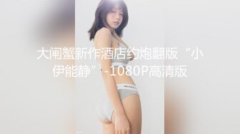 《魔手外购极品CP》美女如云商场女厕2K近景正面后位双镜头偸拍数位时尚漂亮小姐姐方便，逼脸同框还有COSER亮点多 (4)