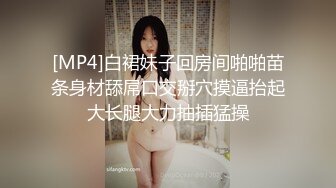 [2DF2] 刚下海大三兼职清纯萌妹子激烈啪啪 竟是无毛极品嫩穴 连干两炮[MP4/118MB][BT种子]