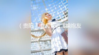 ☀️█魔手☛外购█☀️☀️偷拍（服装、婚纱店、美新娘） (2)