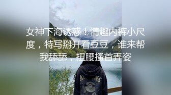 性感女神Emily从未公开的视频流出，接近完美的身材，高清超强的视觉享受，撸管必备