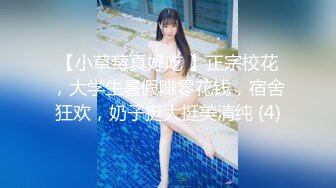 售价298顶级NTR性爱大轰趴，推特大神【飓风】订阅，极品丝袜人妻，绿帽 情趣 制服 黑丝3P淫乱盛宴 (5)