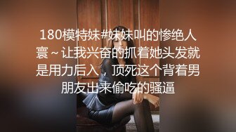 顶级女模震撼泄密》颜值巅峰秀人网女神模特【鹿依】私拍视图流出，道具紫薇援交金主又舔又抠啪啪