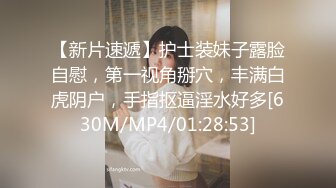 [MP4]牛仔短裤大长腿贫乳美女和炮友居家啪啪，近距离特写口交舔屌，翘起屁股舔逼后入撞击美臀，毛毛修剪过掰穴诱人