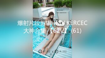 [MP4/ 818M] 公司团建猥琐小哥下药迷翻美女同事偷玩她的小黑鲍害怕坐牢不敢操