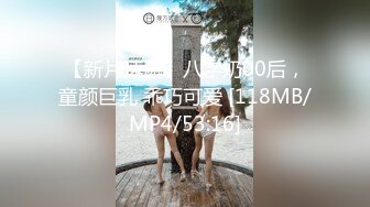 《臀控人妻控必备》极品巨乳肥臀补习班反差老师淫荡私拍泄密~户外人前各种露出~紫薇喷水与炮友SM啪啪激情四射