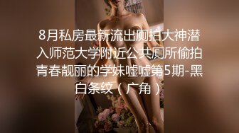 OL美女到洗手間做了不可描诉之事