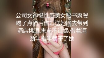 养生馆SPA，21岁露脸美少妇，皮肤很嫩，逼还很粉，被后入翘臀啊啊大叫，太羡慕技师小哥了，天天操别人老婆 (2)