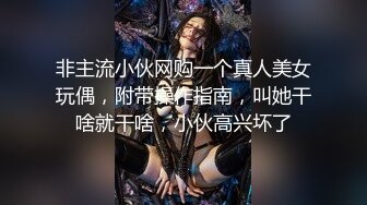 又纯又欲的贴心宝宝 女友般的极致体验