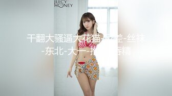 [MP4/ 2.17G] 迷翻公司的美女同事带回单身宿舍各种姿势爆玩她的小屄和屁眼