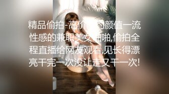 ~足交吞精车震女上全自动~又骚又热情 (2)