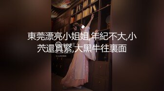 90后黑丝骚货-4