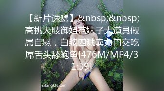 D罩杯美乳小骚货 伸进内裤摸穴 搞得小脸红扑扑 后入大肥臀