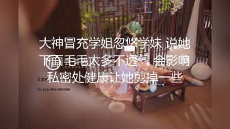 [MP4/ 319M] 美眉上位打桩 哥哥你别动 妹妹全自动 深浅快慢妹妹自己掌控