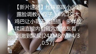 【新片速遞】&nbsp;&nbsp;麻豆传媒 兔子先生监制 TZ078-1 我的机器人女友 上篇【水印】[856MB/MP4/30:12]