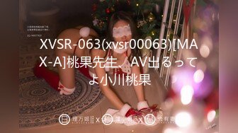 [MP4]STP27166 老师家访学生家庭被妈妈美貌吸引趁着家里没人强上离异小少妇抠逼出水嘴里说不要身体很诚实 VIP0600