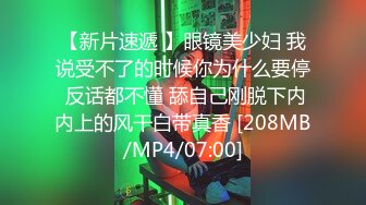 (中文字幕) [MRSS-119] 俺の愛する妻は学生時代にパパ活をやっており、父親に調教された中古の肉便器だったことが判明 瀬名ひかり