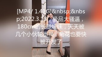 【新速片遞】 2023-11-10新流出情趣酒店偷拍❤️眼镜美乳御姐和炮友开房激情不知道发现了什么尖叫说好变态啊[585MB/MP4/50:18]