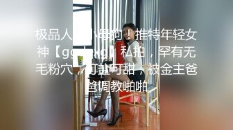 STP30362 风骚小少妇！和大屌炮友操逼！穿上开档黑丝，修长美腿揉穴，69姿势吃屌，扶屁股后入，叫起来好骚