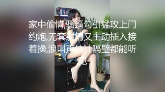 蜜桃传媒PME024下药亲妹把她当母狗操-温芮欣