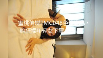 [MP4]小悠的漂亮女闺蜜来家中做客趁她出去买东西被小悠的爸爸强行给操了