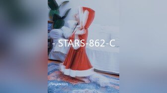 - STARS-862-C