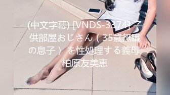 STP22923 强力推荐顶级颜值网红美女下海直播，极度诱惑露奶装黑色网袜，修长美腿摆弄姿势，对着镜头掰穴特写