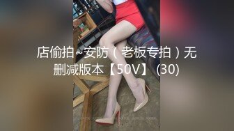 [MP4]OL装御姐美腿高跟鞋&nbsp;&nbsp;手伸进内衣一顿摸奶&nbsp;&nbsp;舔屌口交硬了骑上来&nbsp;&nbsp;翘起美臀后入