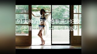 STP17416 【全网首发 麻豆映画代理出品】兔子先生系列&nbsp;&nbsp;女友是AV女优是怎樣的体验