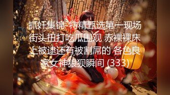 纹身小岳哥小旅馆嫖妓去，蒙着眼把00后马尾妹操痛了