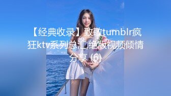 【经典收录】致敬tumblr疯狂ktv系列总汇,绝版视频倾情分享 (6)