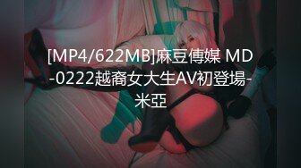 《最新流出?极品反差婊》万人追踪推特上流社会白富美SS级身材女神【海绵爸爸】淫乱私拍~各路金主参加4P群P女女不堪入目