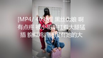 [MP4/ 154M]&nbsp;&nbsp;反差小骚货吃鸡的表情很风骚，极度反差 白虎无毛小嫩逼干的淫水泛滥 呻吟勾魂极度淫骚