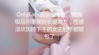 [MP4/1.68GB] 多纯情的姑娘让狼友教的这么骚，全程露脸大秀直播听狼友指挥互动撩骚，完美好身材，粉嫩小逼逼精彩不要错过