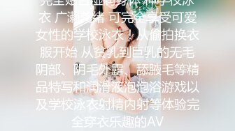 海角乱伦大神妈妈的丰乳肥臀最新作老妈换上情趣内衣大喊儿子的鸡巴太大了直接后入灌精