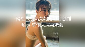 【新奇刺激❤️女主SM】优雅女S调\教女M 你的女神在这只是个喝尿的骚母G 反\差女神被女主羞\辱调\教