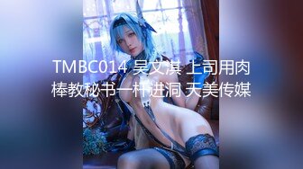 《淫妻少妇控必备》一夜爆火推特顶逼王！极品身材白领美少妇【6金】最新2024千元频道长时劲曲抖臀裸舞，巴拉豆顶胯真心受不了 (4)