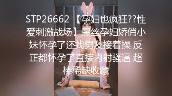 -微博福利姬七七酱激情啪啪视频流出 拽头发后入猛操