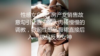 【超顶❤️乱伦大神】萝莉小表妹 用成人动漫色诱表妹 动情成功破处 肉棒顶入粉嫩白虎