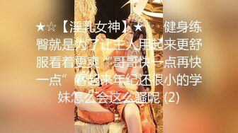 【4K增强-无码破解】-HNDS-024-U