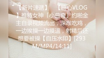 [MP4/1850M]7/10最新 白虎网红小姐姐相当的主动诱挑逗阳具疯狂抽刺蜜穴快乐VIP1196