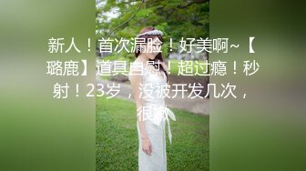 精东影业-闷骚人妻欲求不满制服调教听声可射