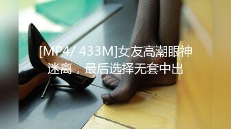 无水印[MP4/601M]10/19 金发美女外表甜美活泼特写跳蛋假屌自慰双管齐下猛捅VIP1196