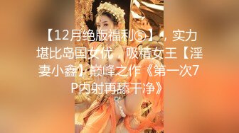 《极品CP魔手外购》大神冒着风险潜入女厕独占一个坑位赤裸裸的拍脸拍逼各种美女小姐姐大小便~有极品逼4K原画 (8)