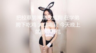 【大白熊175美乳模特小骚货】给男友丝袜足交啪啪，表情骚死了